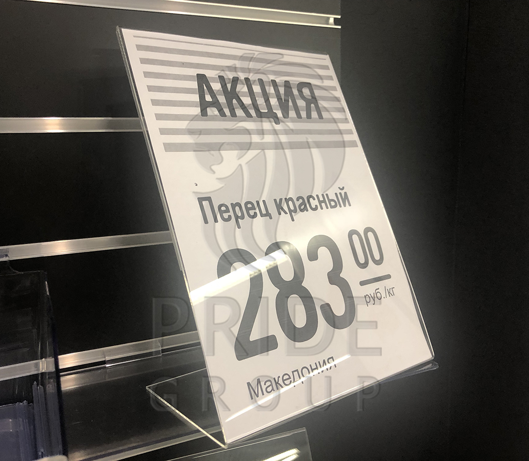 Подставка из акрила вертикальная L-образная AS1, 40х70 мм